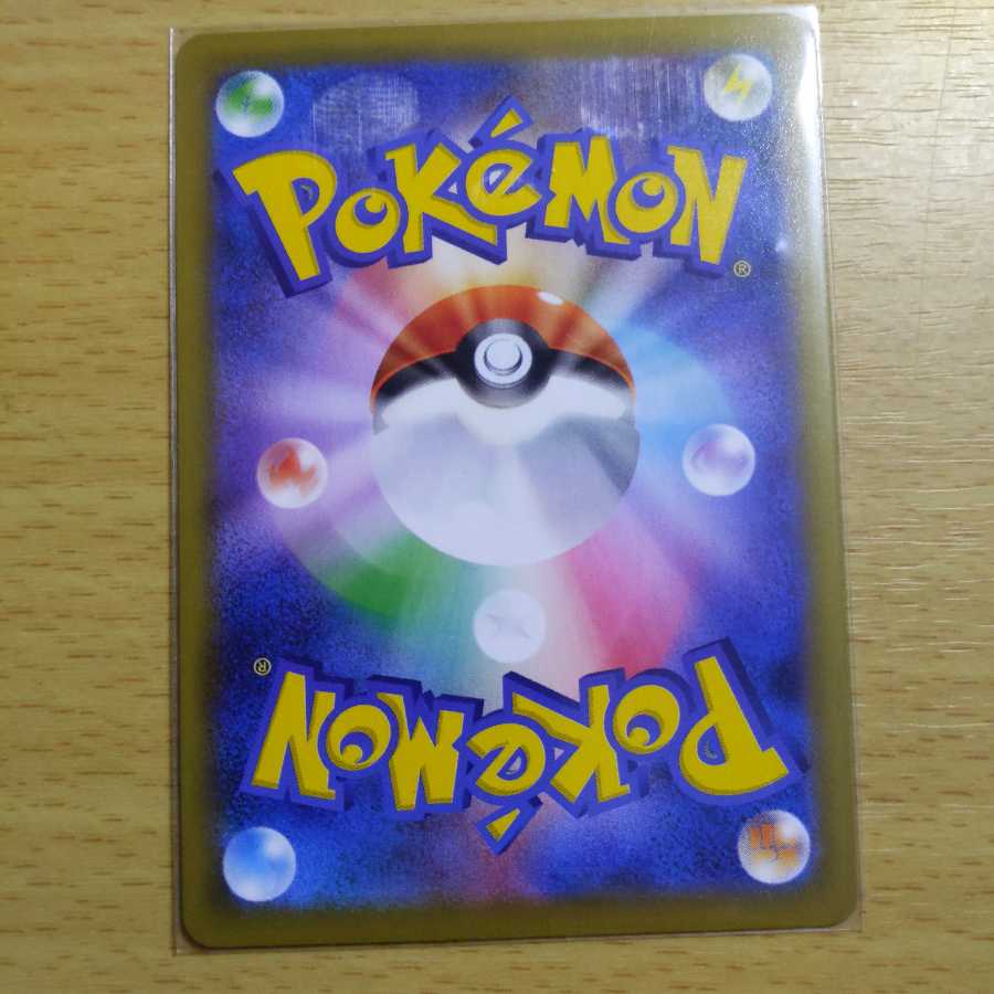 【26位？　ダストダス様専用】ポッドとデントとコーン SR、スクールボーイHR