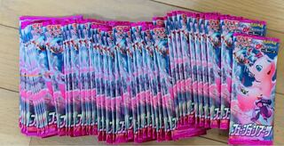 Pokémon Cards Fusion Arts 50 Pack