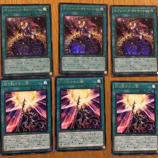 マジシャンズサルベーション