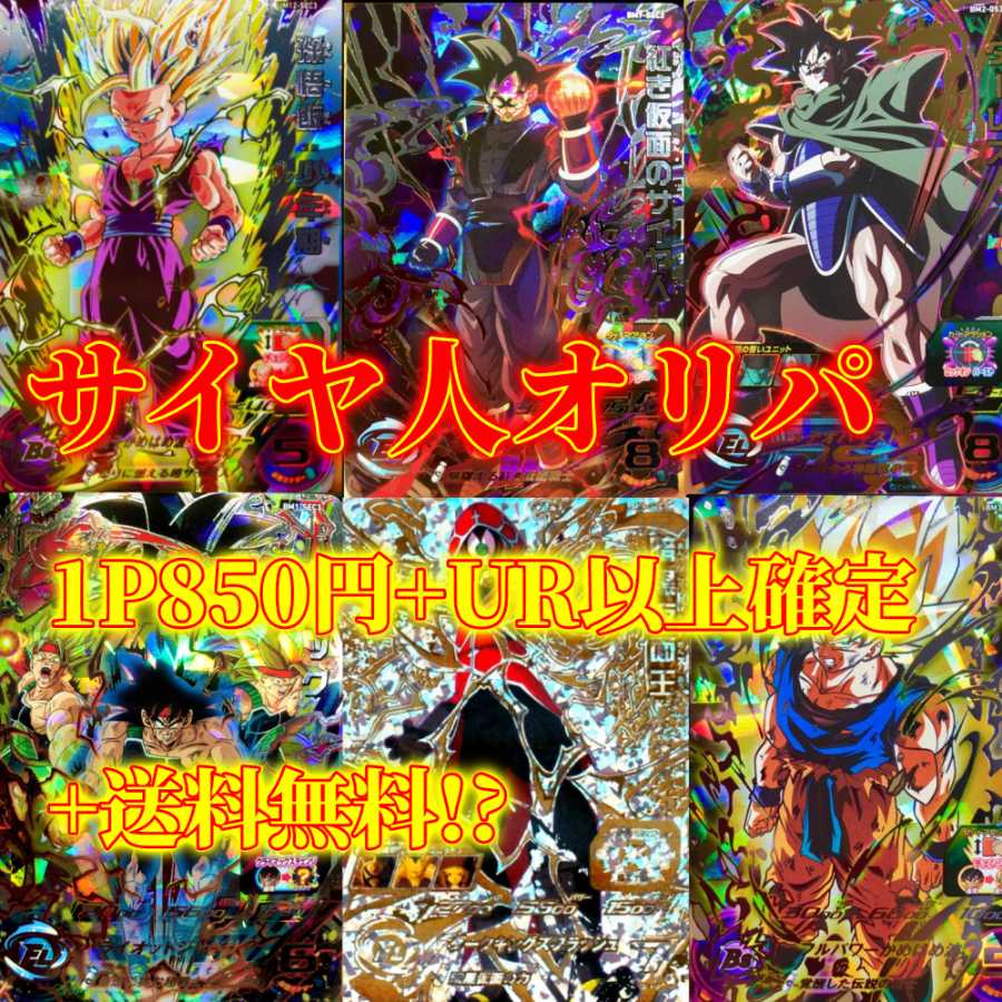 ムスロー様専用