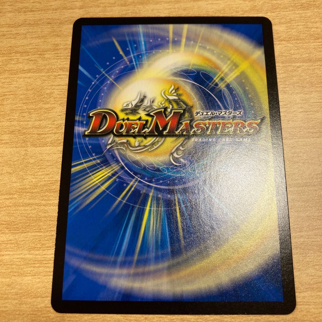 戦霊混成 ウルボランス