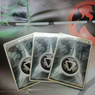 基本鋼エネルギー×3 LEGENDシリーズ