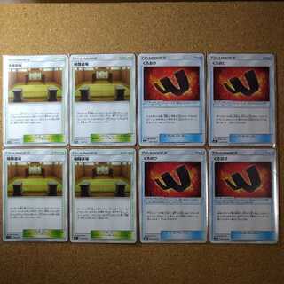 格闘道場/くろおび８枚　【1070】