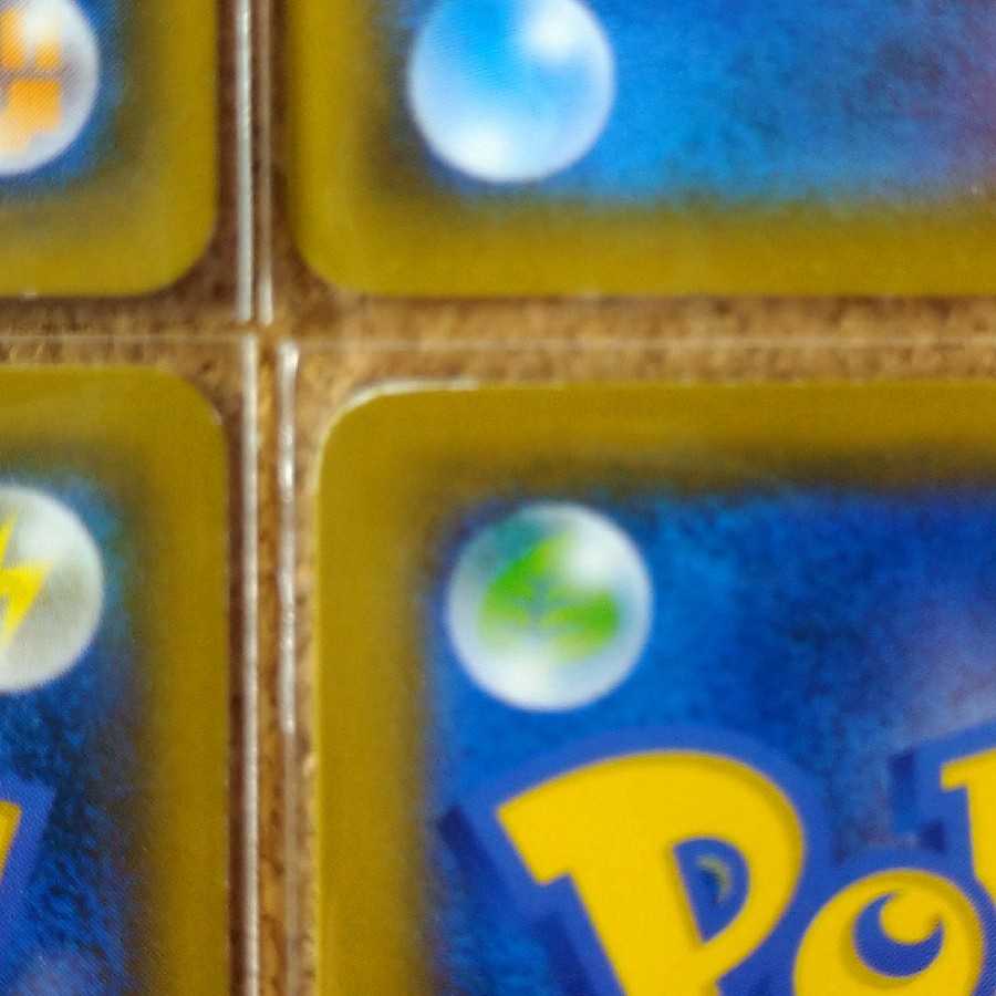 格闘道場/くろおび8枚 【1070】