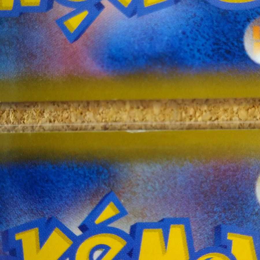 格闘道場/くろおび8枚 【1070】