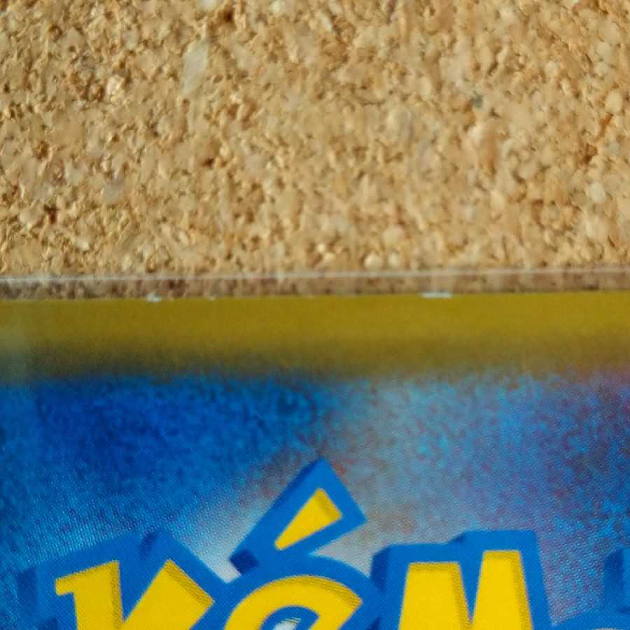 格闘道場/くろおび8枚 【1070】