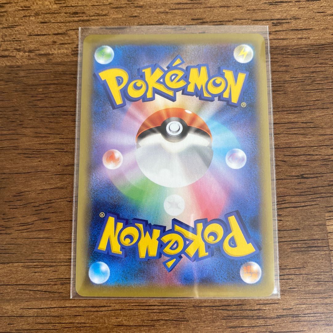 値下げ中★完美品【ポケカ】ポッドとデントとコーンSR