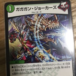 ペペロンチーノ様専用 呪文セット