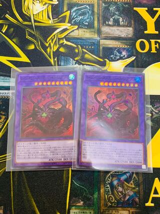 遊戯王　シンせシスミュートリアス　ミュートリアス