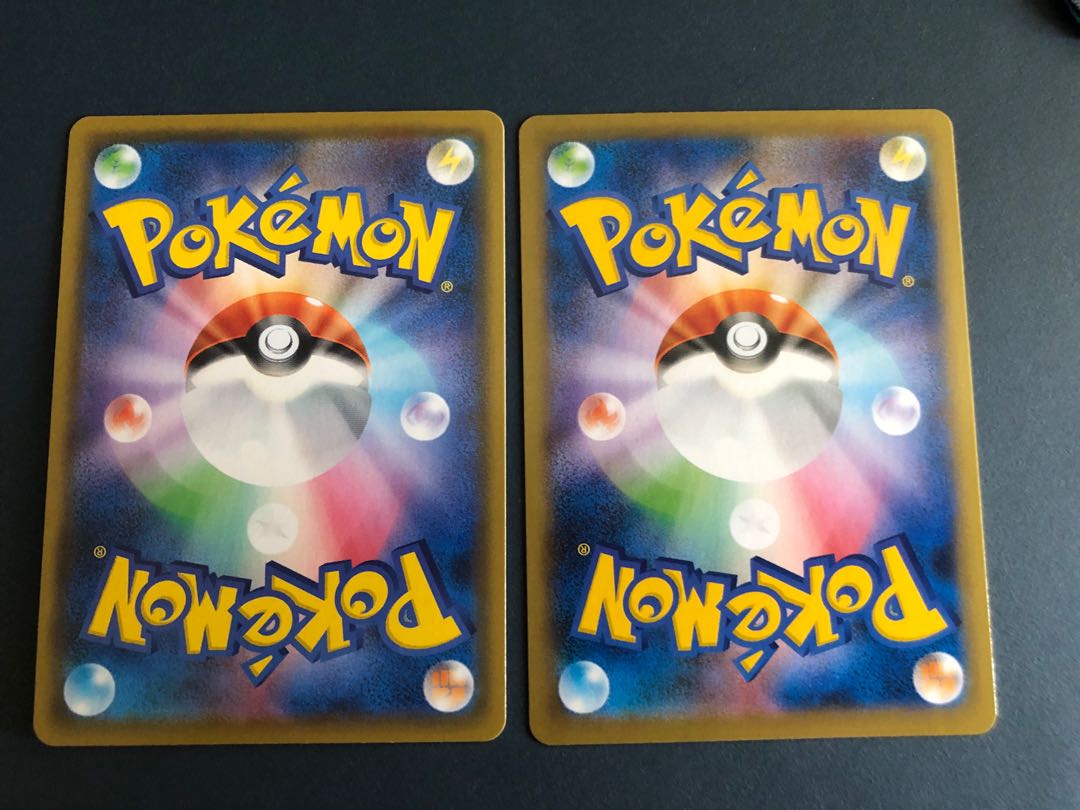 ChandelureVMAX & ChandelureV Set