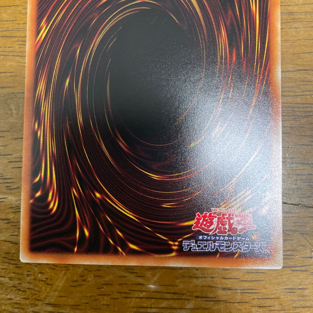 XY-ドラゴン・キャノン プリズマティックシークレットレア