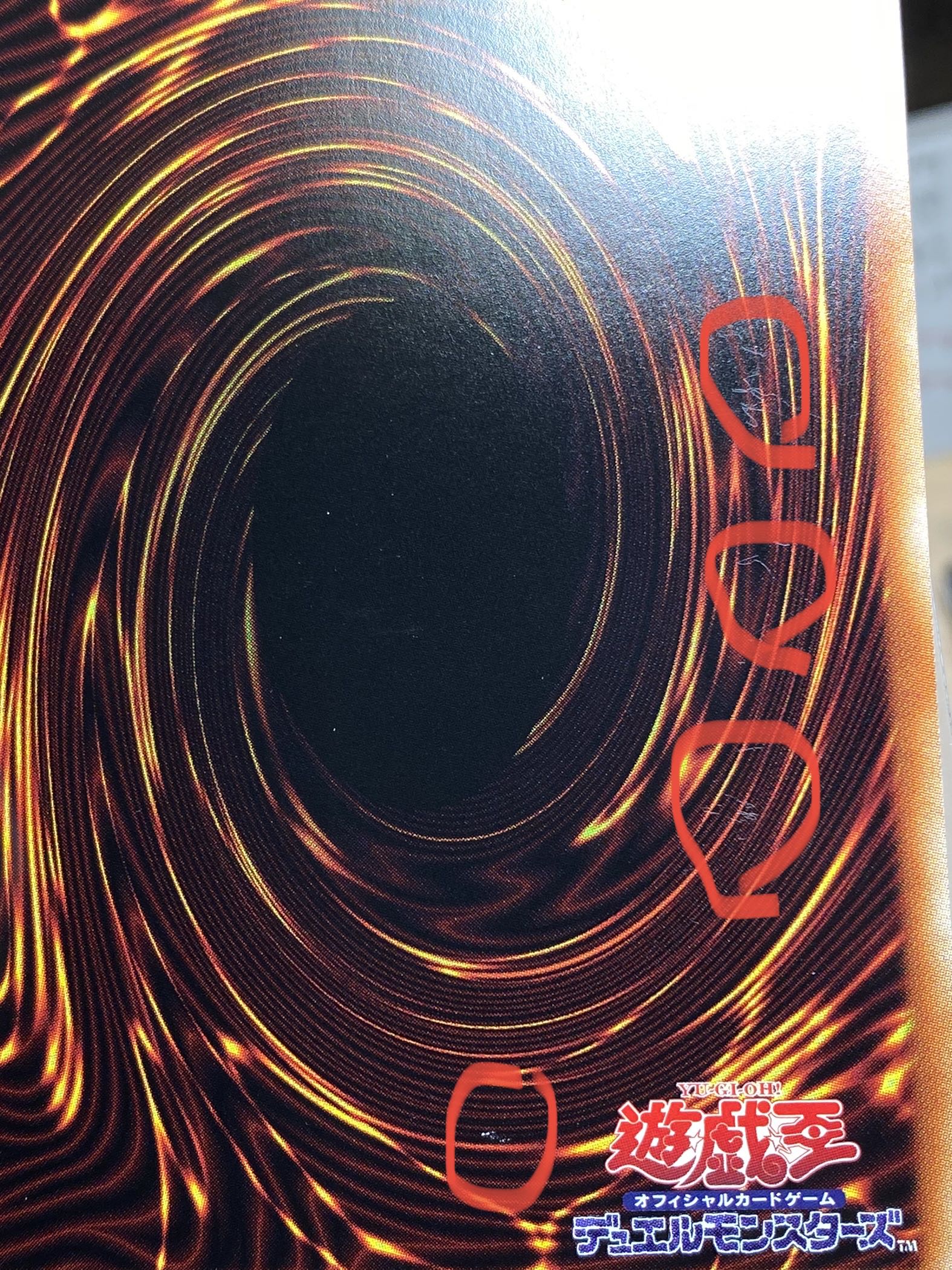 エクソシスター・パークス スーパーレア2枚 セット