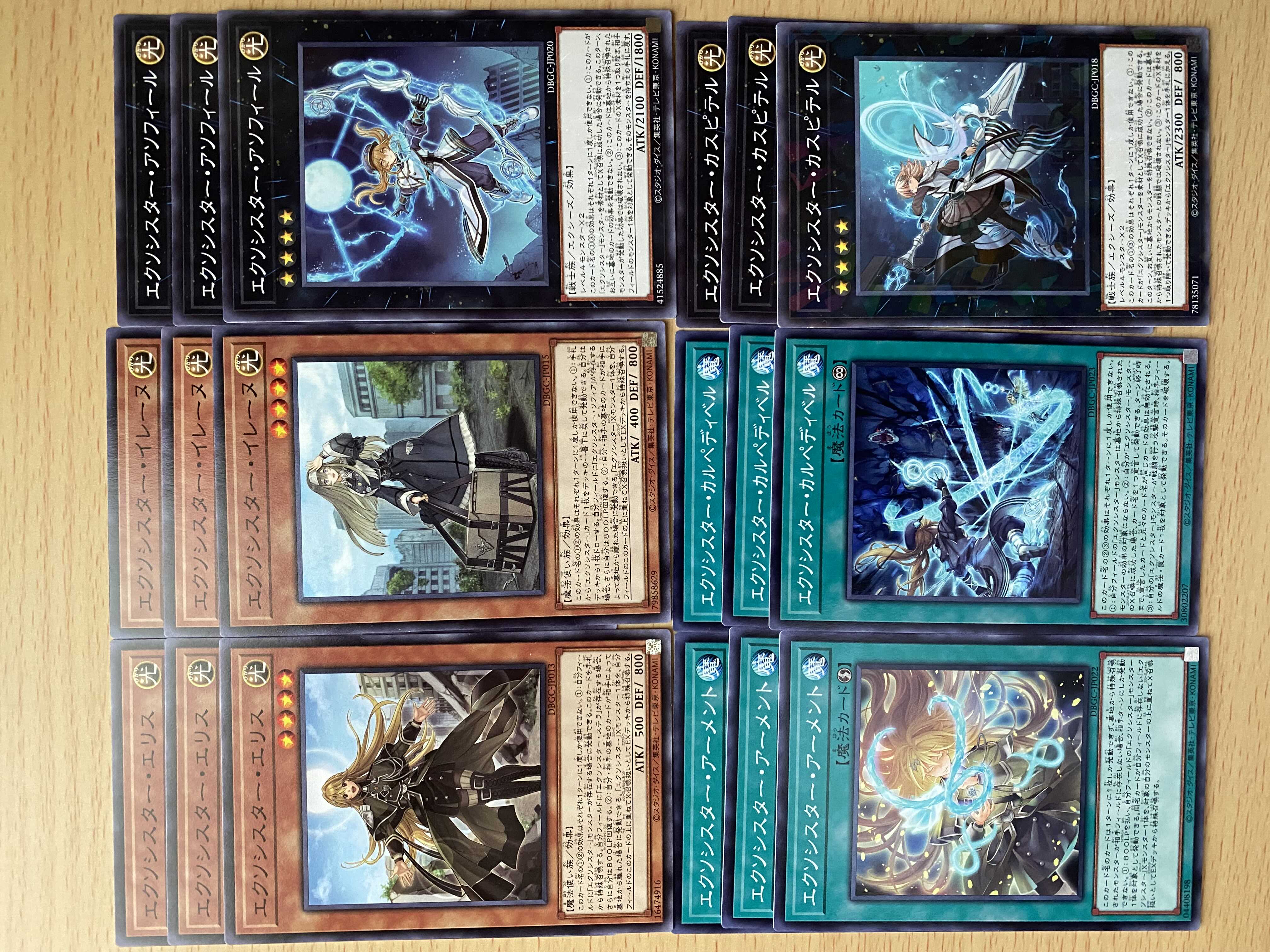 エクソシスター・パークス スーパーレア2枚 セット