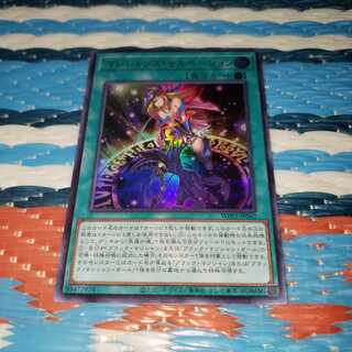 マジシャンズ・サルベーション ウルトラレア