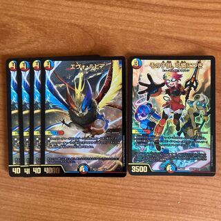 その子供、可憐につき  エヴォ・ルピア