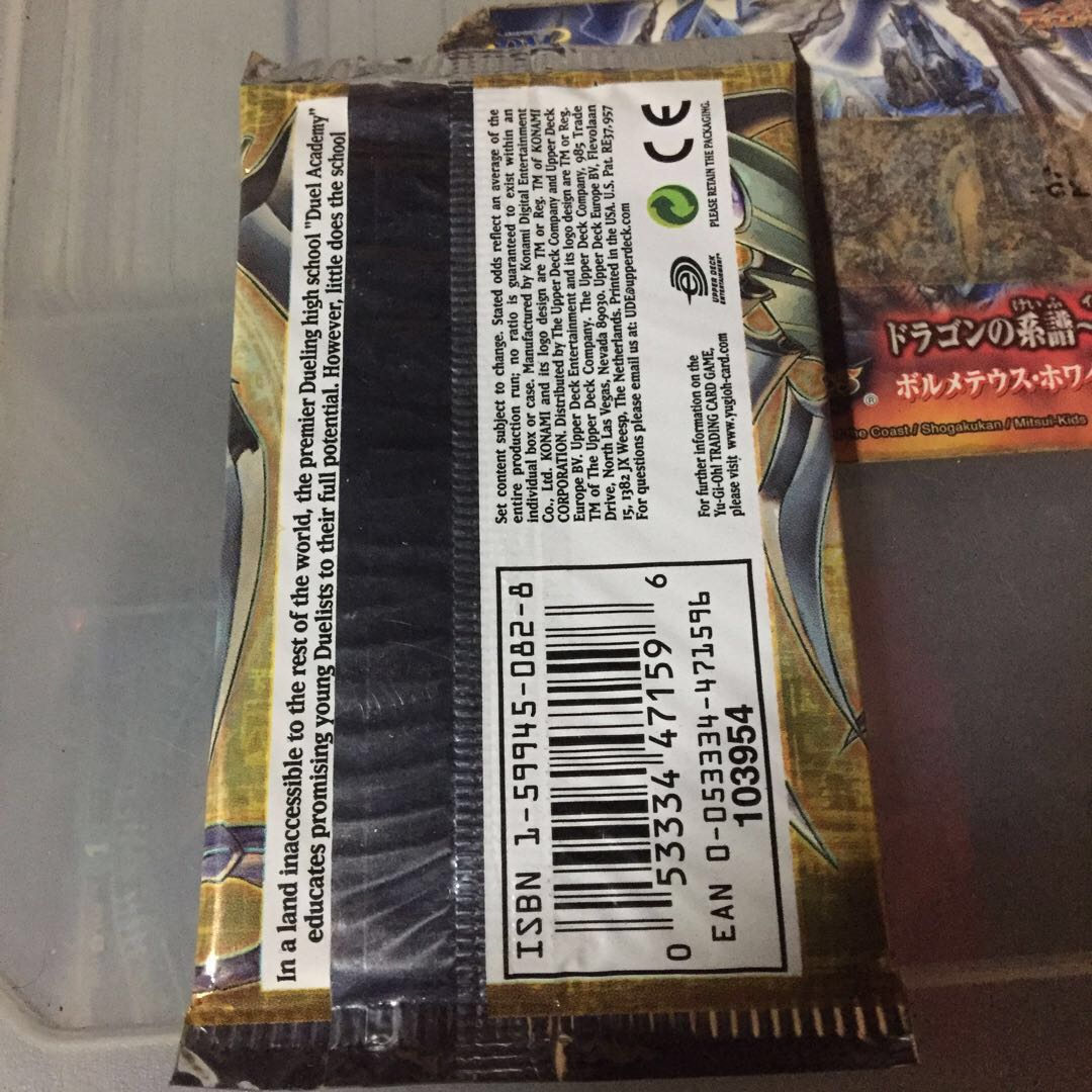 Yu-Gi-Oh! English Cyber Dark Impact 1st 1 pack