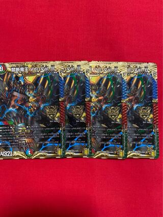 禁断竜王 vol-val-8  デェエマ　４枚セット