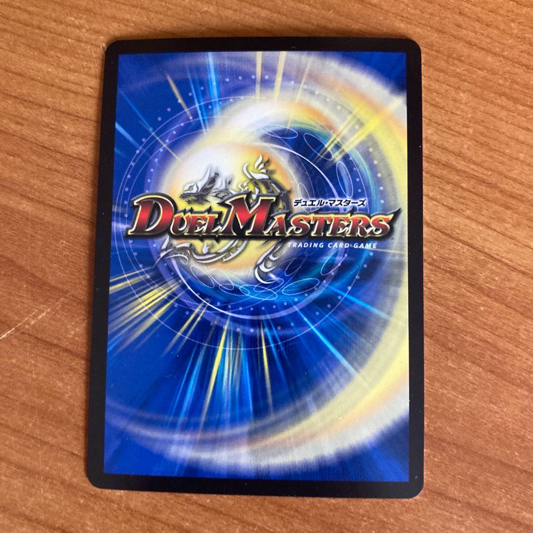 Dedicated to Mr. Green Bagon