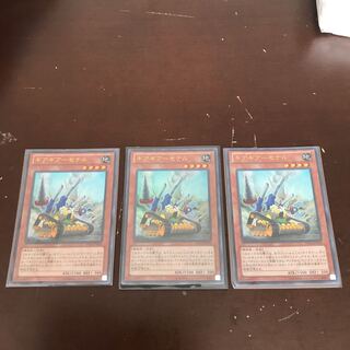 ギアギアーセナル ウルトラレア