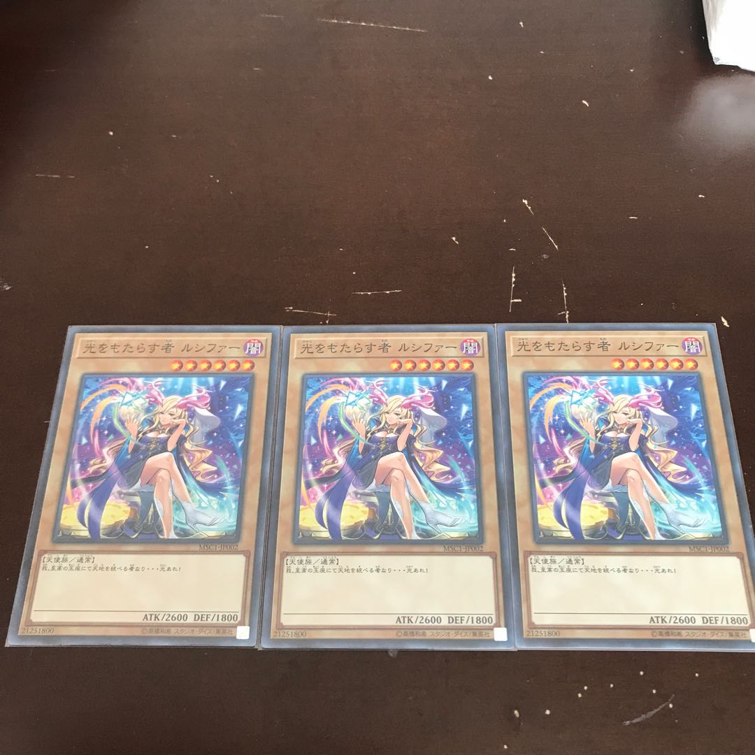 光をもたらす者 ルシファー ノーマル