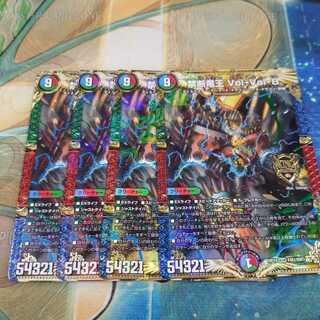 Forbidden Dragon King Vol-Val-8