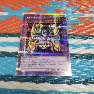 XZ-キャタピラー・キャノン プリズマティックシークレットレア