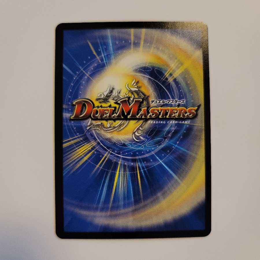 絶望と反魂と滅殺の決断(20thSPレア仕様)A