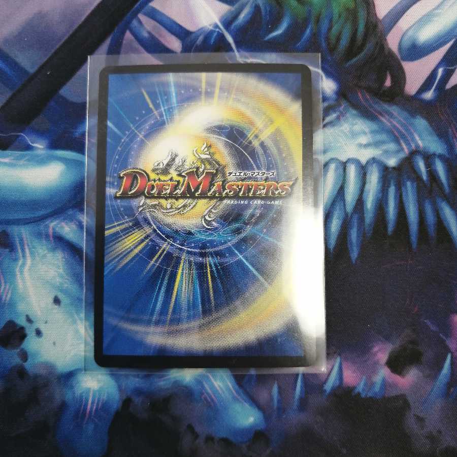 Forbidden Dragon King Vol-Val-8 (20th SP Rare Spec) KGM