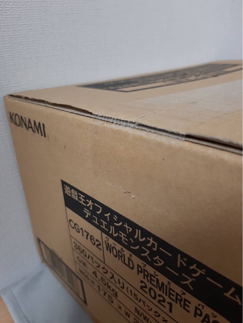 ワールド プレミア パック 2021 1カートン