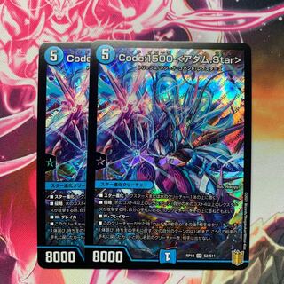 Code:1500 <アダム.Star>