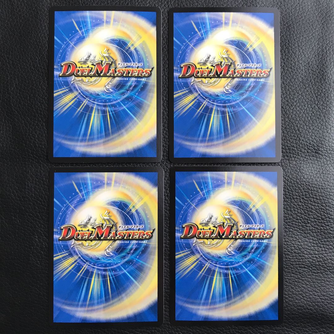 モモキング -始丸-