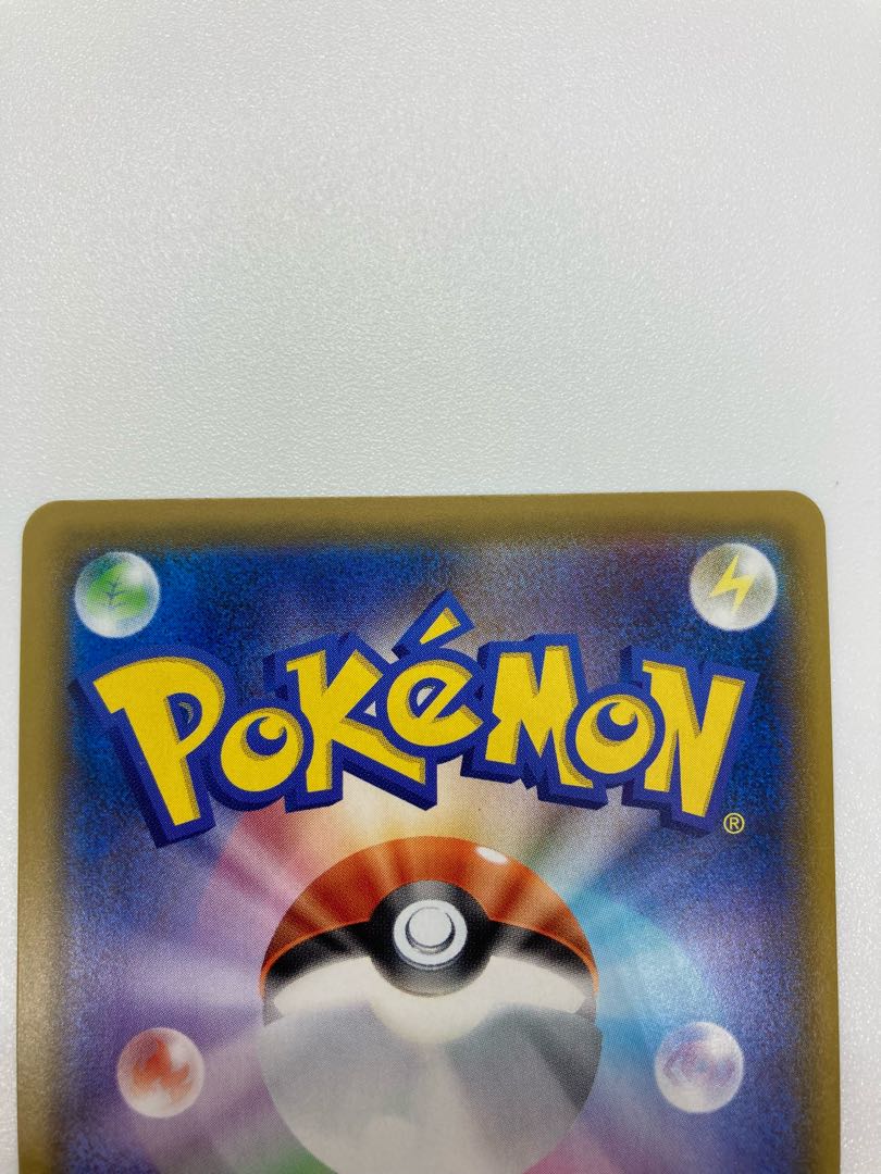 ピカチュウ【CHR】ドリームリーグ