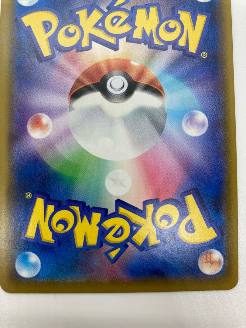 ピカチュウ【CHR】ドリームリーグ