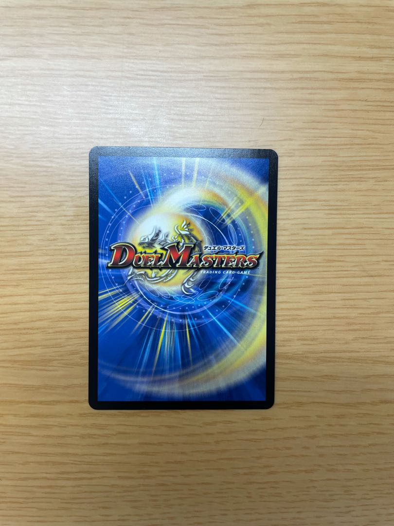 大樹王 ギガンディダノス(20thレア仕様)