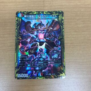 やきちくわ様専用