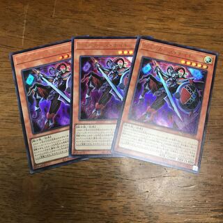 ジョーカーズ・ナイト ウルトラレア 3枚