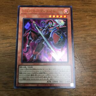 ジョーカーズ・ナイト ウルトラレア