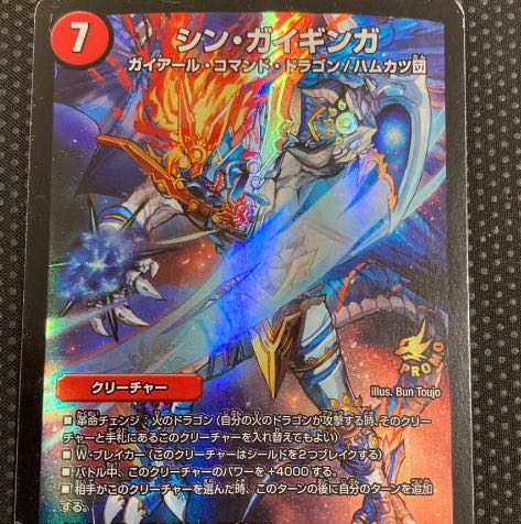 Vengeance Black Psycho VR