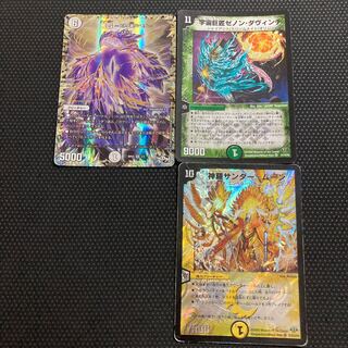 DG -Hitono Tsukurishimono