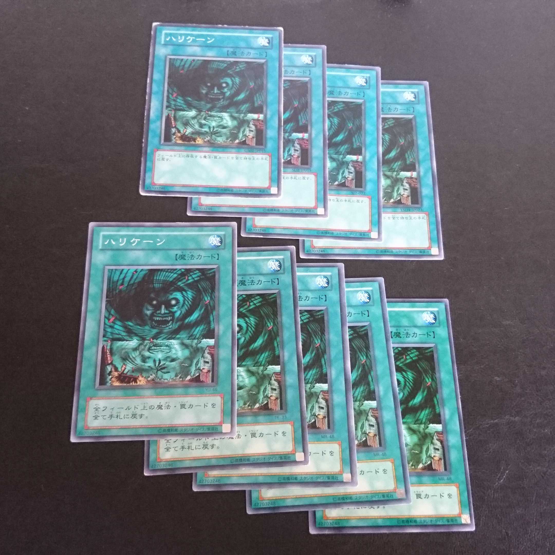 B974 Not available for purchase 1枚