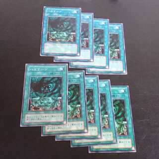 B974 Not available for purchase 1枚