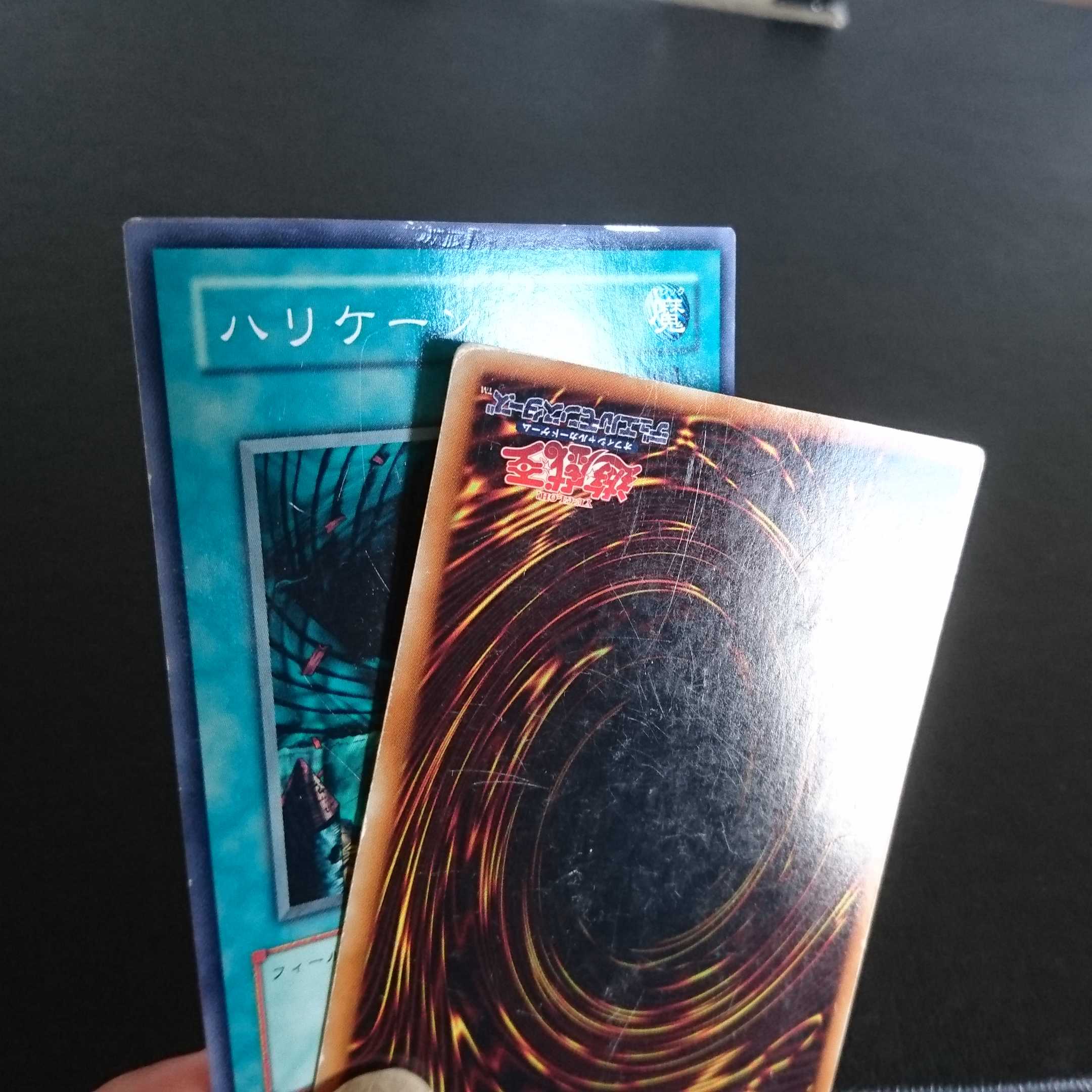 B974 Not available for purchase 1枚