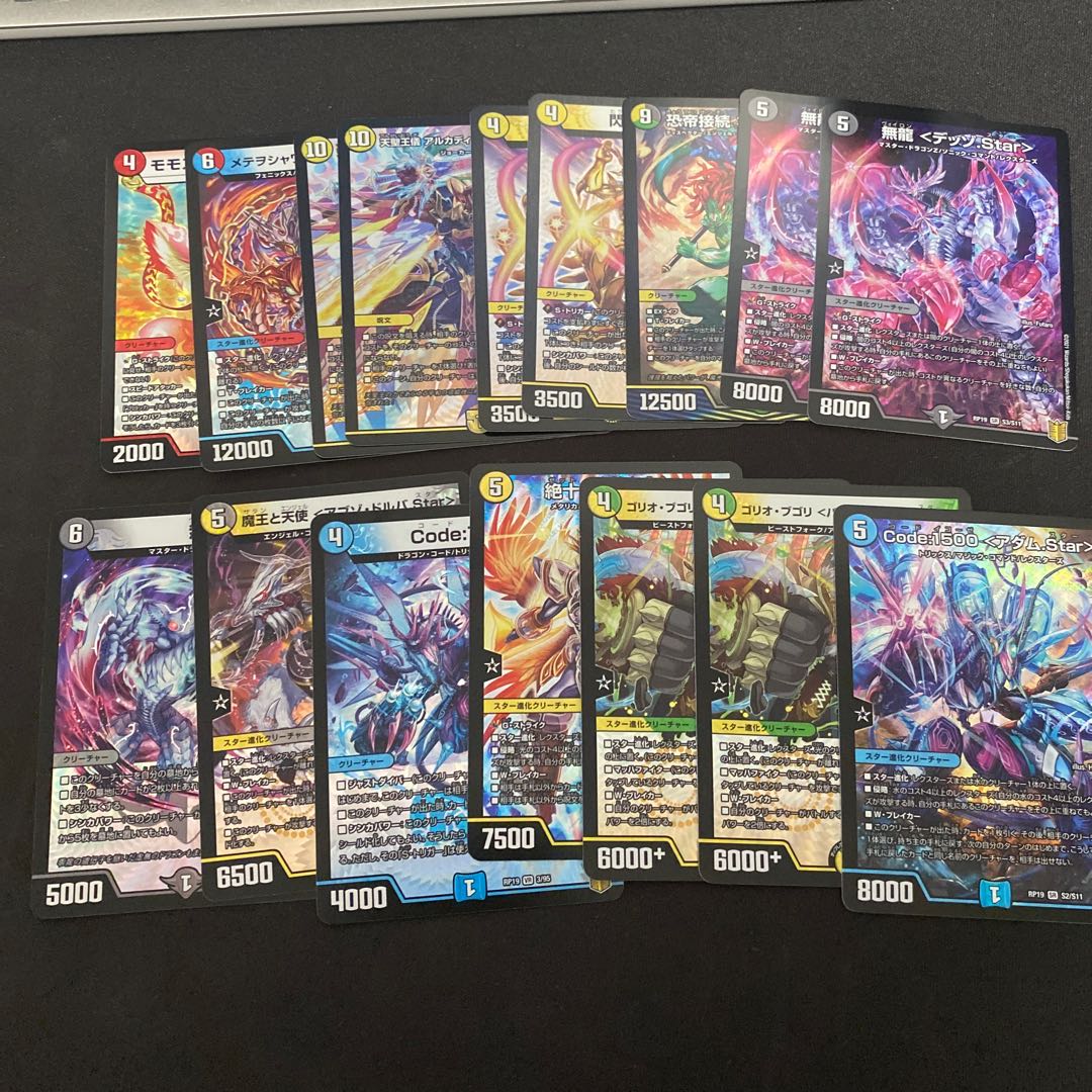 まとめ売り エターナルプレミアムズ