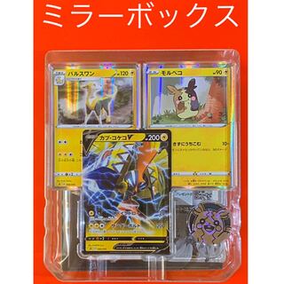 「新品未開封」　スターターセットV 雷 特価】 スターターセットV 雷 ミラーBOX 1枚の通販 もぐら（223569245