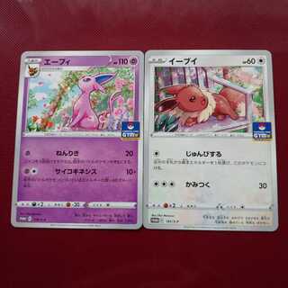 エーフィ　イーブイ　ポケモンカードジム
