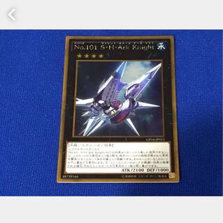 POPPOTAN] King of Games No.101 S.H. Ark Knight Ark Knight Gorlea 1枚