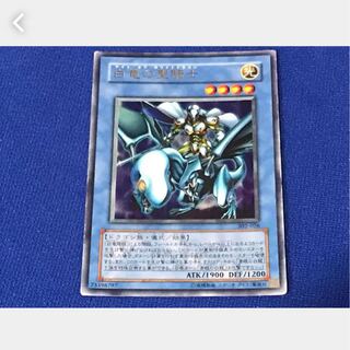 【ぽぽたん】遊戯王 白竜の聖騎士 ウルトラ