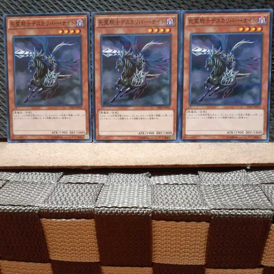 Popotan] Yu-Gi-Oh 5008 Doomcaliber Knight 3 no para.
