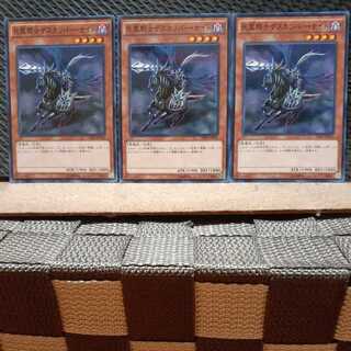 Popotan] Yu-Gi-Oh 5008 Doomcaliber Knight 3 no para.