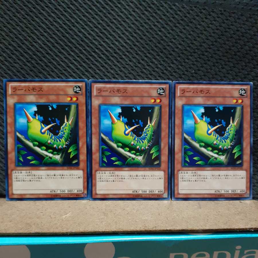 Popotan] Yu-Gi-Oh! 3370 Larvae Moth 3 Normal